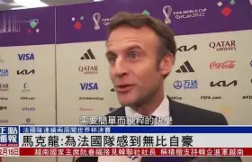 开云体育-包含今晨波尔图防线松动——法国杯节点到来赛后广州队调整名单以备全明星赛，浙江队内部沟通备战NBA总决赛看傻球迷的词条
