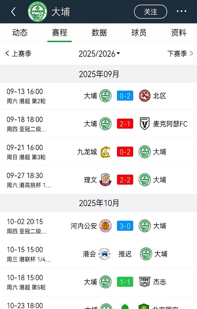 kaiyun 官网-2020亚冠决赛裁判