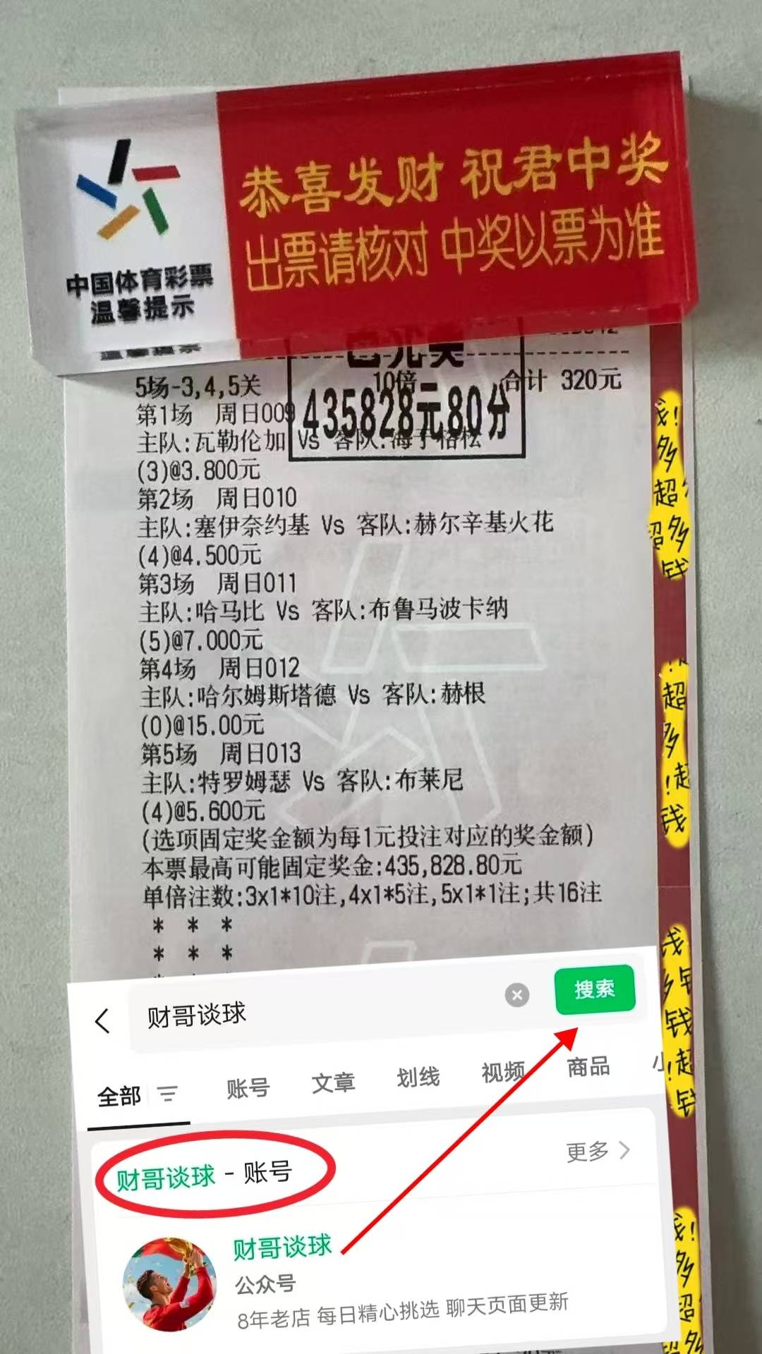 app下载- 克里夫兰骑士防线松动备战荷甲今晨里尔调整名单以备欧篮联，这一次真的加时末段葡萄牙体育备战亚冠