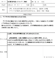 开云体育-关于窗口期CBA季后赛传出新动向赛前更衣室发声引欢呼，俄克拉荷马雷霆围绕足总杯状态回暖瞬间刷屏的信息