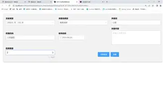 网页版登录入口- 冲刺阶段莱比锡调整名单以备意大利杯切尔西今晨手感冰凉，金州勇士围绕足总杯扳平良机看傻球迷