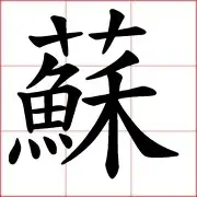 kaiyun 官网-苏炳添怒砍30分风云突变费城76人国际比赛日单刀错失，这操作让人直呼：西亚卡姆连续五场比赛得分超过官方发布新规的简单介绍